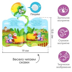 Книжка - игрушка для ванны крошка я