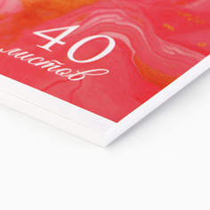 Альбом для рисования 40 листов на склейке а4 Art Fox Study