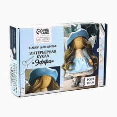 Набор для шитья. интерьерная кукла своими руками Арт Узор