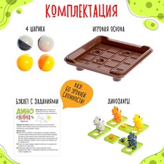 Логическая настольная игра для детей Лас Играс Kids