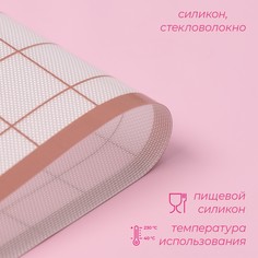 Коврик для выпечки армированный с разметкой доляна