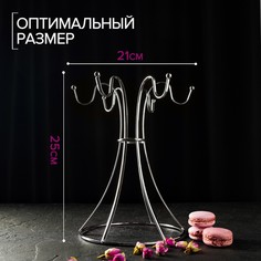 Подставка для кружек доляна, на 6 предметов, 21×21×25 см, цвет хромированный