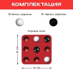 Настольная игра Лас Играс Kids