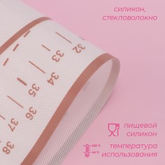 Коврик для выпечки и раскатки теста с разметкой доляна