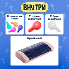 Логическая настольная игра Лас Играс Kids