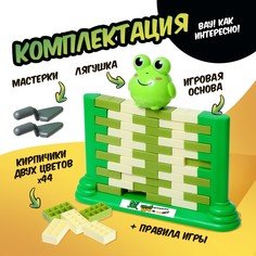 Настольная игра для детей на баланс Лас Играс Kids