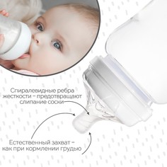 Соска на бутылочку m&b natural, антиколиковая, от 3 мес., широкое горло ø50 мм, средний поток Mum&Baby
