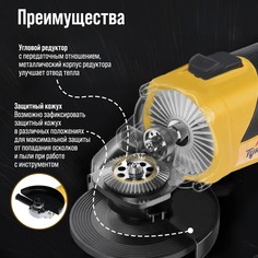 Ушм тундра, 700 вт, 11000 об/мин, 125 мм Tundra