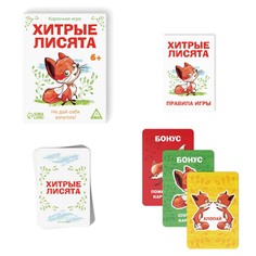 Настольная карточная игра Лас Играс