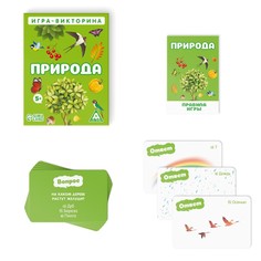 Настольная игра-викторина Лас Играс