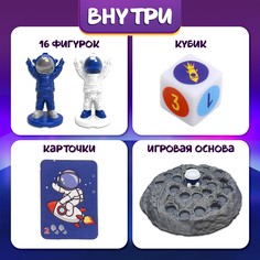 Настольная игра ходилка - бродилка для детей Лас Играс Kids