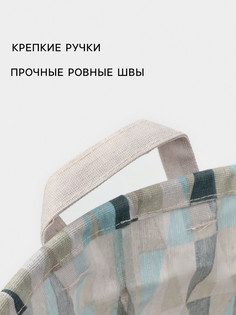 Корзина для белья доляна
