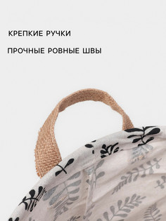 Корзина для белья доляна