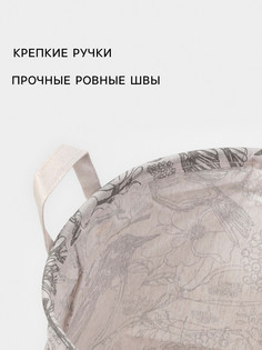 Корзина для белья доляна