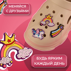 Аксессуары для обуви Арт Узор