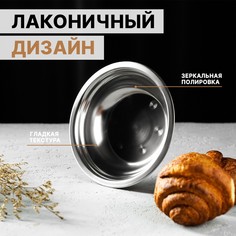 Миска из нержавеющей стали Доляна