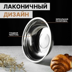 Миска из нержавеющей стали Доляна