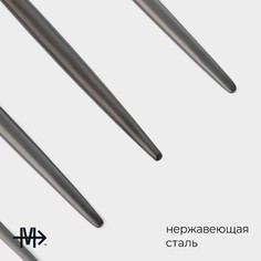 Столовые приборы из нержавеющей стали magistro