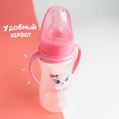 Бутылочка для кормления m&b Mum&Baby