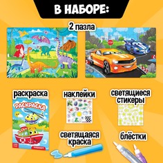 Набор пазлов для творчества Puzzle Time