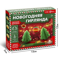 Набор для творчества Школа талантов