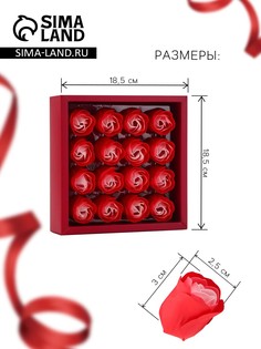 Набор мыльных роз в коробке 16 штук, красно-белые SB Beauty