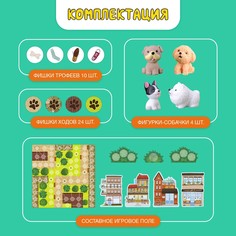 Настольная игра Лас Играс Kids