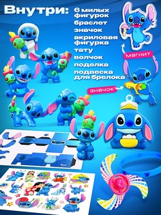 Адвент-календарь Disney