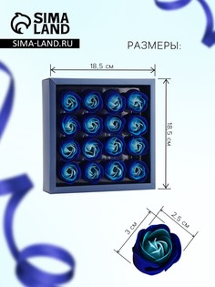 Набор мыльных роз в коробке 16 штук, бирюзово-белые SB Beauty