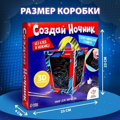 Набор для творчества Школа талантов