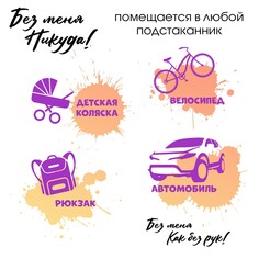 Термокружка, 380 мл, Мастер К.