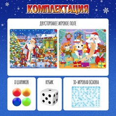 Настольная игра ходилка - бродилка для детей Лас Играс Kids