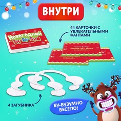 Настольная игра Лас Играс Kids
