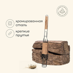 Решетка - гриль для овощей maclay, 27x5 см, хромированная сталь, для мангала