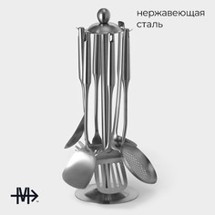 Подставка для кухонных принадлежностей из нержавеющей стали magistro, 45×15,5 см, luxe, цвет серебряный
