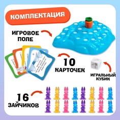 Настольная игра Лас Играс Kids