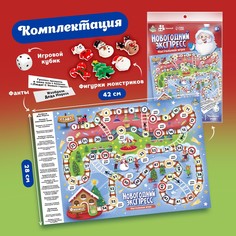 Настольная игра Лас Играс Kids
