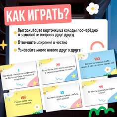 Настольная игра Iq Zabiaka