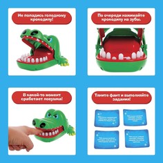 Настольная игра Лас Играс Kids