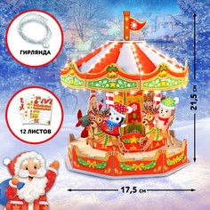 Конструктор 3d Unicon