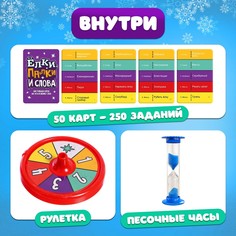 Настольная игра Лас Играс Kids