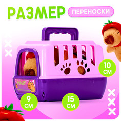 Игровой набор Happy Valley