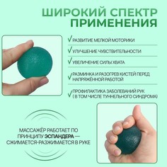 Массажер реабилитационный, 35 кг, d 4,5 см, цвет зеленый Onlitop