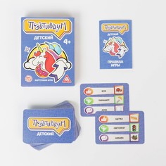 Настольная игра на объяснение слов Лас Играс