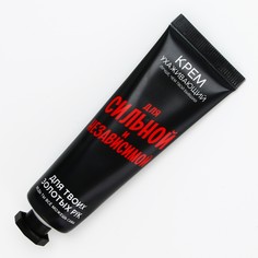 Крем для рук beauty fox