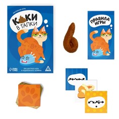 Настольная игра Лас Играс
