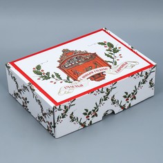 Коробка подарочная новогодняя складная Дарите счастье
