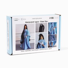 Набор для шитья. интерьерная кукла Арт Узор