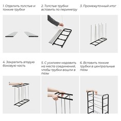 Обувница доляна, 4 яруса, 50×19×60 см, цвет черный