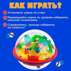 Шар-головоломка Iq Zabiaka